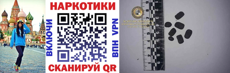 Где найти наркотики Городец КЕТАМИН АМФЕТАМИН Гашиш APVP Мефедрон COCAIN Бошки Шишки