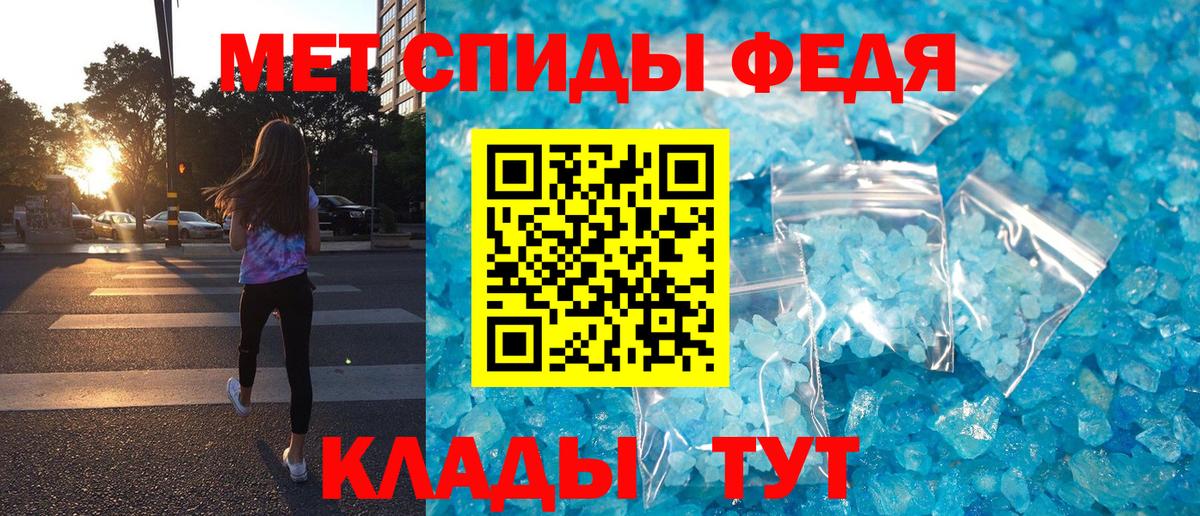 гидра ONION  АМФ 98%  Вход с VPN  Городец  АМФ 