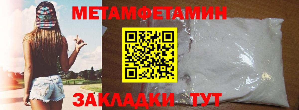 Amphetamine Розовый  Городец 
