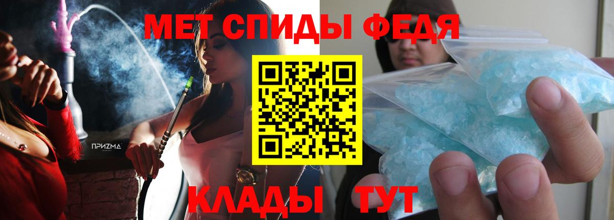 Amphetamine Premium Городец