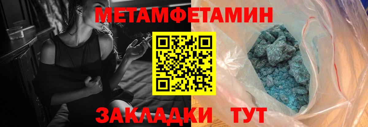 Amphetamine Розовый Городец