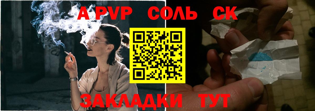 APVP  Городец  Alpha-PVP мука  Альфа ПВП VHQ  APVP VHQ 