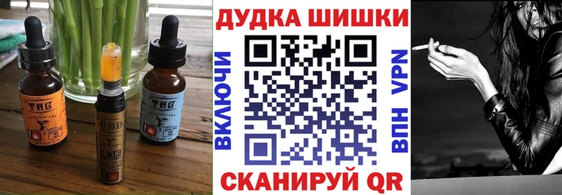 Canna-Cookies конопля  Городец 
