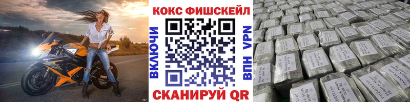 COCAIN VHQ Городец