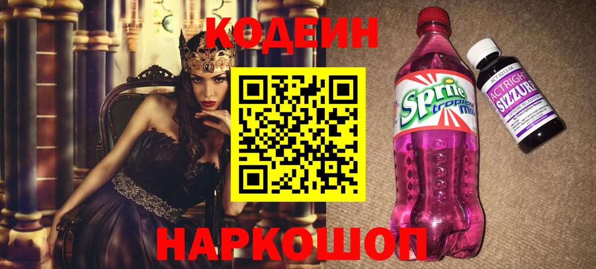 A-PVP  Каннабис  Ketamine  Марки  Бошки Шишки  CBD масло  Cocaine  Городец  Вход с VPN  Мяу-Мяу 