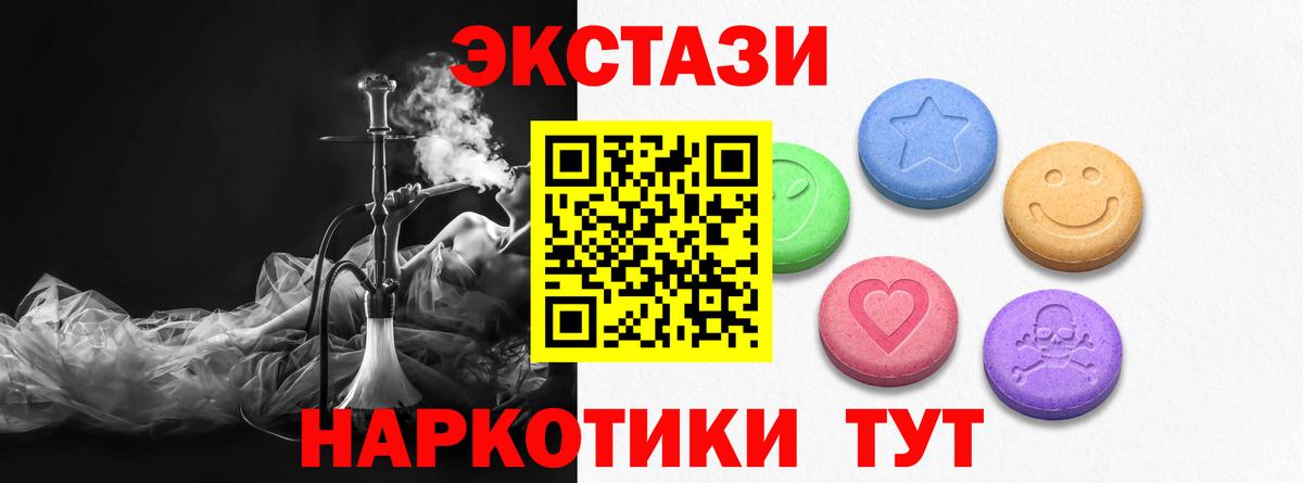 Метамфетамин Городец