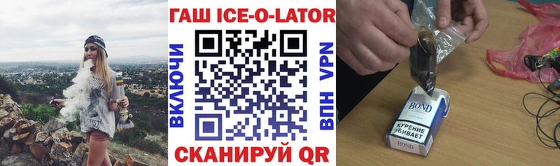 дарнет шоп  Городец  KRAKEN ССЫЛКА  ГАШИШ Изолятор 