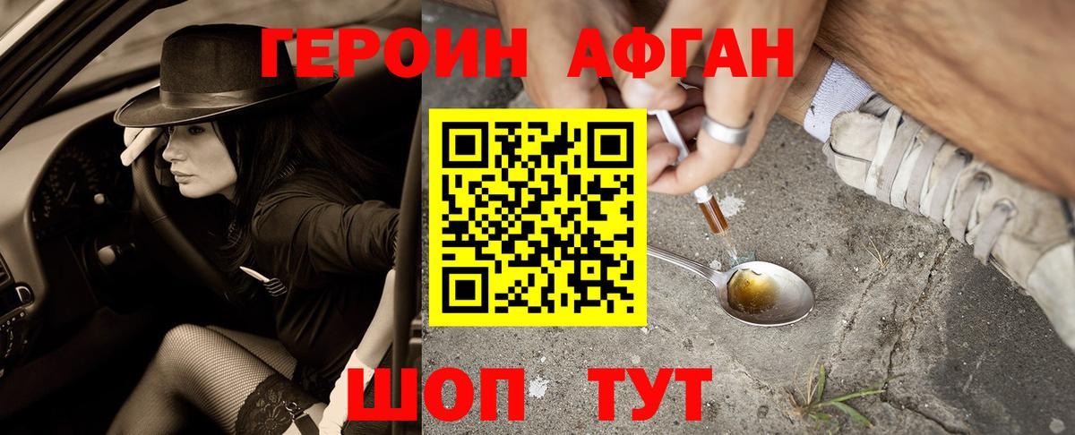 Меф мяу мяу Городец