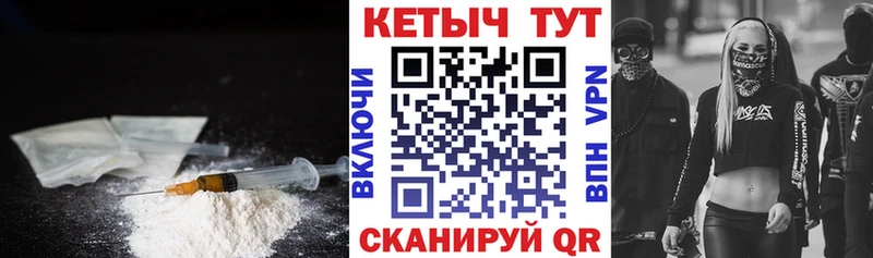 КЕТАМИН ketamine Городец