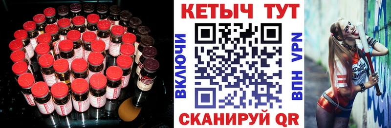 Кетамин ketamine  Городец 