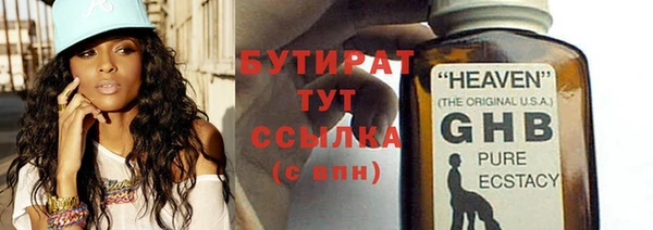 МДМА Белоозёрский