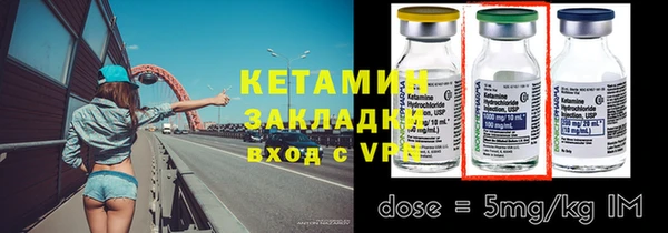 крисы Беломорск