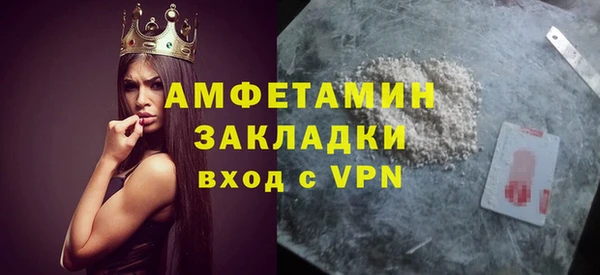 МДМА Белоозёрский