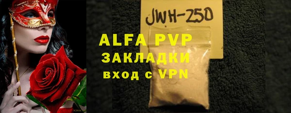 МДПВ Строитель