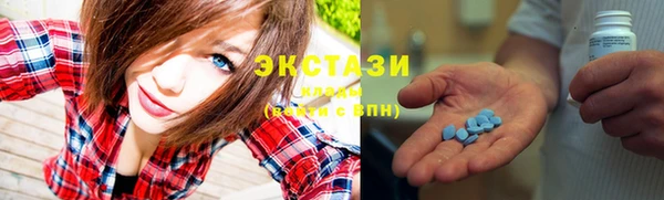 мдма Белокуриха