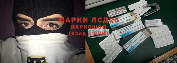мдма Белокуриха