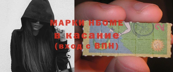 мдма Белокуриха