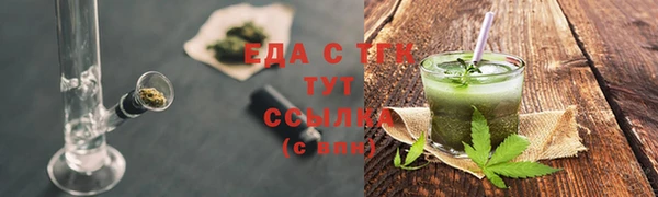 МДМА Белоозёрский