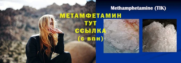 крисы Беломорск