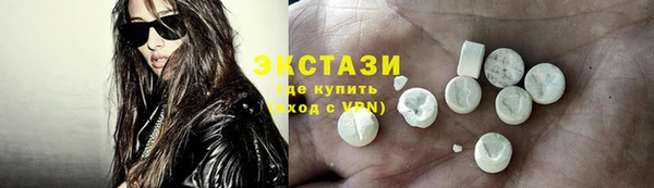 МДМА Белоозёрский