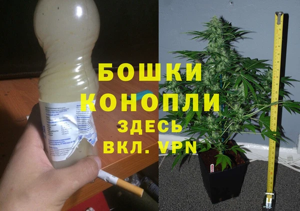 МДМА Белоозёрский