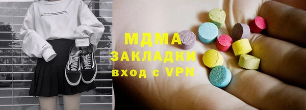 МДМА Белоозёрский
