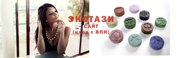 мдма Белокуриха