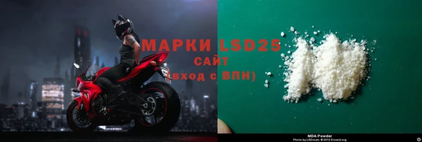 мдма Белокуриха
