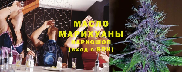 ПСИЛОЦИБИНОВЫЕ ГРИБЫ Ступино