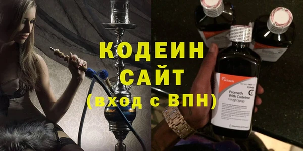 крисы Беломорск