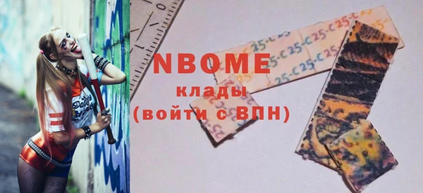 мдма Белокуриха