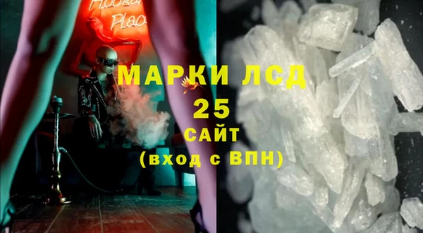 крисы Беломорск