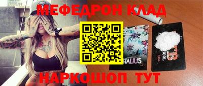 кристаллы Бугуруслан