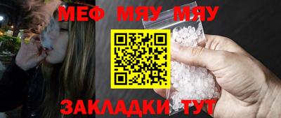 кристаллы Бугуруслан