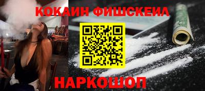 бошки Будённовск