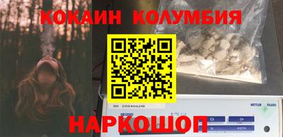 спайс Абинск