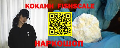 кокаин перу Бузулук