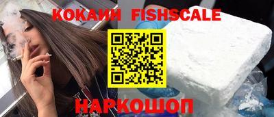 бошки Будённовск