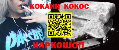 кристаллы Бугуруслан