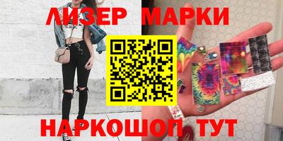 кокаин перу Бузулук