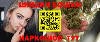 кокаин перу Бузулук