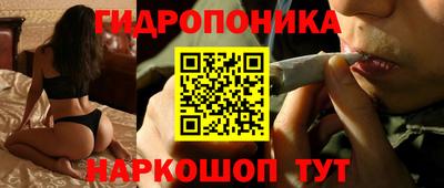 марихуана Будённовск