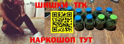 марихуана Будённовск