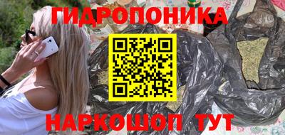 кристаллы Бугуруслан