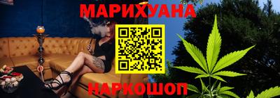 марихуана Будённовск