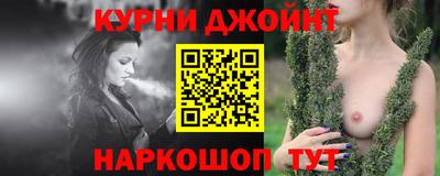 марихуана Будённовск