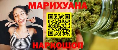 кристаллы Бугуруслан