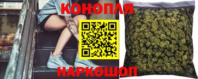марихуана Будённовск