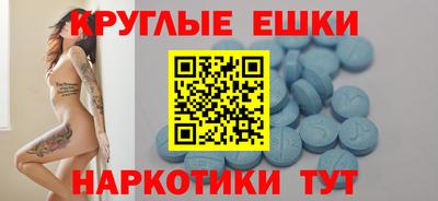 кристаллы Бугуруслан