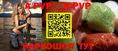 кристаллы Бугуруслан